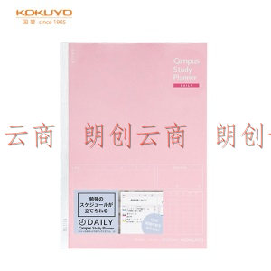   国誉（KOKUYO）    学习计划本 周计划日程本记事本 A5/27页粉色 NO-Y82MW-RP