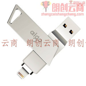 爱国者（aigo）256GB Lightning USB3.0 苹果U盘 U368精耀升级版 银色 苹果官方MFI认证 手机电脑两用