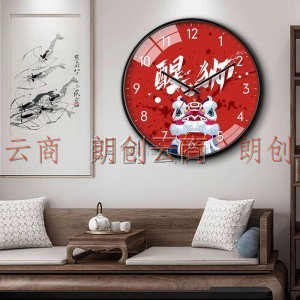 摩门（ Momen）钟表 新中式客厅卧室挂钟 14英寸中国风醒狮静音挂表挂墙 免打孔 金属黑  HA0100