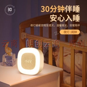 美的（Midea）LED闹钟台灯喂奶哺乳床头卧室充电小夜灯暮光绿