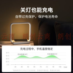 EZVALO·几光 led智能触摸卧室创意床头书桌无线手机充电感应台灯  -渠道