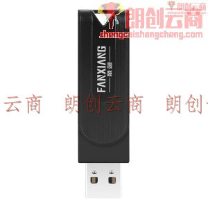 梵想（FANXIANG）32GB USB2.0 U盘 F201旋转防护迷你车载优盘