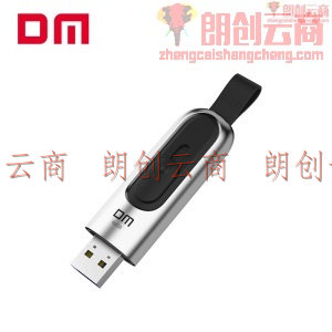 大迈（DM）64GB USB3.1 U盘 承影PD165 银色 推拉保护高速电脑u盘 金属车载优盘