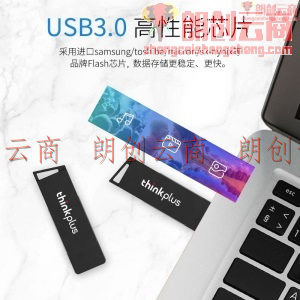 联想（thinkplus）64GB USB3.0 U盘 MU241 金属旋转系列 高效商务办公闪存盘 锖色