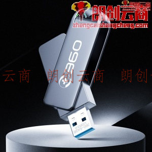 360 256GB USB3.0 U盘 CU-08旋转系列 金属外壳 防水高速读写电脑办公移动优盘