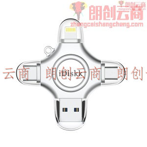 iDiskk 64GB Lightning USB3.0 type-c MicroUSB 苹果安卓手机U盘四合一 银色 兼容苹果安卓手机电脑