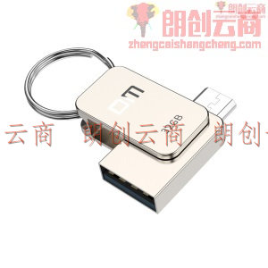 大迈（DM） 32GB USB2.0 Micro USB U盘 小飞俠PD020系列 安卓OTG手机u盘电脑车载多功能优盘