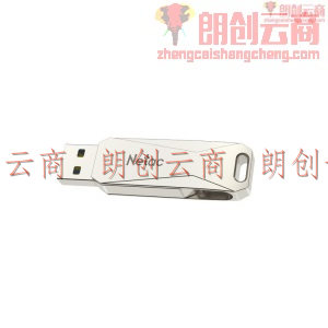 朗科（Netac）32GB Lightning USB3.0 苹果U盘 U652 银色 苹果官方MFI认证 手机电脑两用