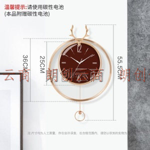 康巴丝（Compas）挂钟欧式摆钟创意静音钟表客厅现代简约时钟 卧室北欧石英钟表挂墙 C3250 红色