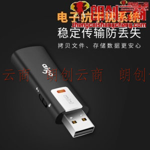 爱国者（aigo）64GB USB2.0 U盘 L8202写保护 黑色 防病毒入侵 防误删