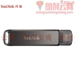 闪迪(SanDisk)64GB Lightning/Type-C接口 苹果安卓手机U盘 IX70欢欣i享 金属旋转 苹果MFI认证 手机电脑两用