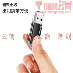 毕亚兹 256MB USB2.0 U盘 UP015系列专业招标u盘 学校公司企业 投标小容量标签无损电脑优盘10个/盒