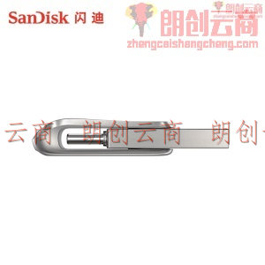 闪迪(SanDisk)64GB Type-C USB3.1 手机U盘 DDC4至尊高速酷珵 读速150MB/s 全金属旋转双接口 手机电脑用