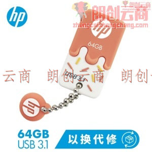 惠普（HP）64GB USB3.1 U盘 x778w 暖心橙橘 高速可爱情侣创意 学生u盘