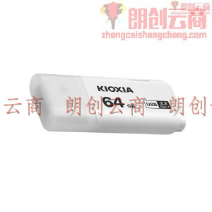 铠侠（Kioxia）64GB U盘  U301隼闪系列 白色 USB3.2接口