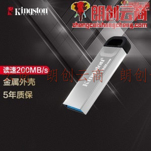 金士顿（Kingston）32GB USB 3.2 Gen 1 U盘 DTKN  金属外壳 读速200MB/s