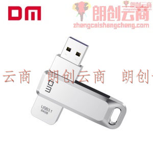 大迈（DM）64GB USB3.1 U盘 追风PD179 银色 可旋转电脑u盘车载优盘 金属外壳 高速读写
