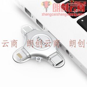 iDiskk 64GB Lightning USB3.0 type-c MicroUSB 苹果安卓手机U盘四合一 银色 兼容苹果安卓手机电脑