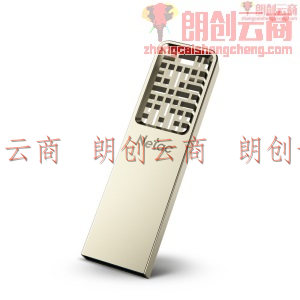 朗科（Netac）32GB USB3.0 U盘 U327 全金属高速迷你镂空设计闪存盘 创意中国风 珍镍色