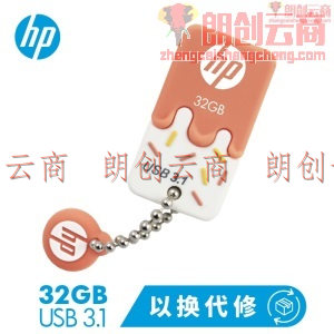惠普（HP）32GB USB3.1 U盘 x778w 暖心橙橘 高速可爱情侣创意 学生u盘