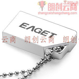 忆捷（EAGET）64GB U盘 U8M金属迷你防水便携式创意车载优盘 银色