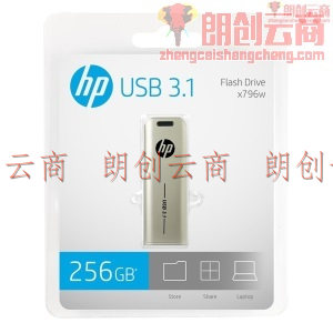 惠普（HP）256G USB3.1 U盘 X796w 香槟金 可伸缩高速读写电脑车载两用优盘