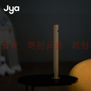 Jya 新光台灯 冰河银（智能版） 高端极简无线可充电创意灯 LED触控调光 卧室床头工作阅读装饰灯