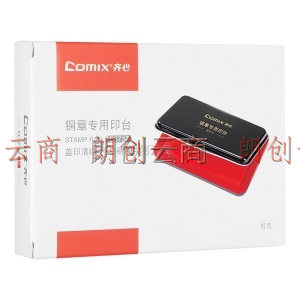 齐心(Comix） 油性高清财务办公专用印台快干  红119.5*83.5*16mm B3737