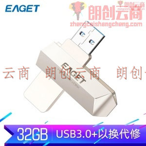 忆捷（EAGET）32GB USB3.0 U盘 F70高速全金属360度旋转车载优盘珍珠镍色