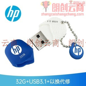 惠普（HP）32GB USB3.1 U盘 x780w 沉稳蓝 幸运石爱心创意优盘 迷你高速U盘