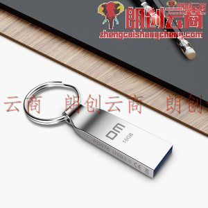 大迈（DM)  16GB USB3.0 U盘 小风铃PD076-3.0系列 金属防水防震电脑u盘车载优盘