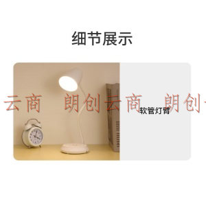 久量（DP）可充电台灯无频闪减蓝光学生学习台灯（使用客厅卧室宿舍）DP-6060