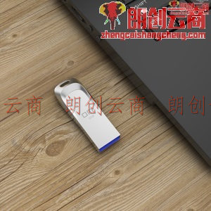 大迈（DM）32GB USB3.1 U盘 寒影PD170系列 金属防水防震 带便携圆环 电脑u盘车载优盘