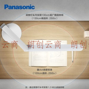松下（Panasonic）台灯减蓝光无频闪国AA级照度手挥调光学习阅读直灯头护眼台灯 致玫系列底座款 HHLT0554W