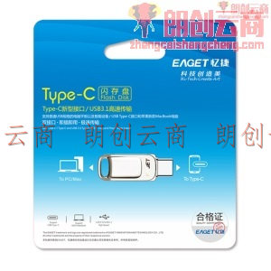 忆捷（EAGET）128GB Type-C USB3.1 手机U盘 CU31 高速全金属双接口 安卓手机电脑两用优盘 珍珠镍色