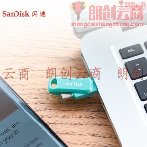 闪迪(SanDisk) 512GB Type-C USB3.1手机U盘DDC3 蓝色 至尊高速酷柔 传输速度150MB/s 双接口 APP管理软件