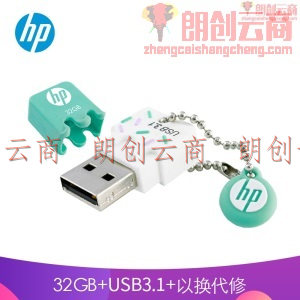 惠普（HP）32GB USB3.1 U盘 x778w 小清新蓝 高速可爱情侣创意 学生u盘