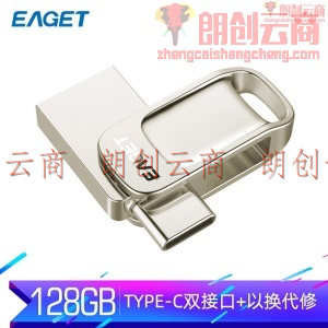 忆捷（EAGET）128GB Type-C USB3.1 手机U盘 CU31 高速全金属双接口 安卓手机电脑两用优盘 珍珠镍色