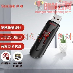 闪迪(SanDisk)16GB USB3.0 U盘 CZ600酷悠 黑色 USB3.0入门优选 时尚办公必备