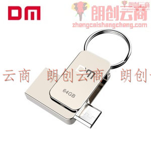 大迈（DM）64GB USB2.0 Micro USB U盘 小飞俠PD020系列 安卓OTG手机u盘电脑车载多功能优盘