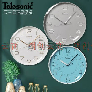 天王星（Telesonic）挂钟12英寸日式简约挂钟家用客厅时钟装饰石英钟卧室静音时钟表Q0732-3橙色