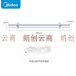 美的（Midea）台灯led宿舍神器学生学习阅读游戏酷毙灯创意书柜衣橱免打孔磁吸挂灯