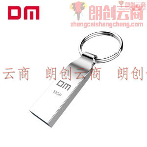 大迈（DM)  32GB USB3.0 U盘 小风铃PD076-3.0系列 金属防水防震电脑u盘车载优盘