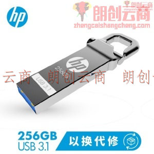 惠普（HP）256GB USB3.1 U盘 x750w 金属黑 高速安全金属钩头 办公u盘