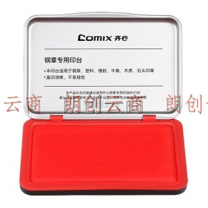 齐心(Comix） 油性高清财务办公专用印台快干  红119.5*83.5*16mm B3737