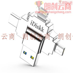iDiskk 256GB Lightning USB3.0 type-c MicroUSB 苹果U盘四合一经典版 银色 四口设计 兼容苹果安卓手机电脑