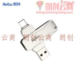 朗科（Netac）64GB Type-C USB3.0 手机U盘 U782C 银色 双接口手机电脑用