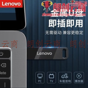 联想（Lenovo）U盘64G USB2.0速芯SX1系列U盘闪存U盘枪色