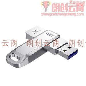 大迈（DM）64GB USB3.1 U盘 追风PD179 银色 可旋转电脑u盘车载优盘 金属外壳 高速读写