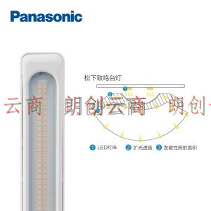 松下（Panasonic）台灯国AA级护眼台灯LED可移动台灯 致鸣系列 HHLT0522
